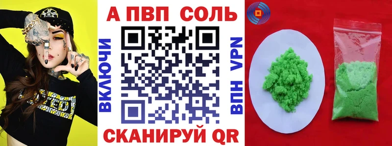 Где продают наркотики Старый Крым APVP АМФ Гашиш МЕФ
