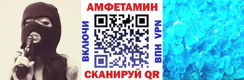 АМФЕТАМИН Premium Старый Крым