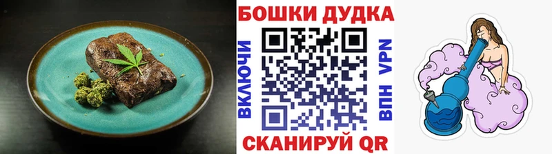 купить наркотики сайты  darknet как зайти  Печенье с ТГК марихуана  Старый Крым  KRAKEN ONION 