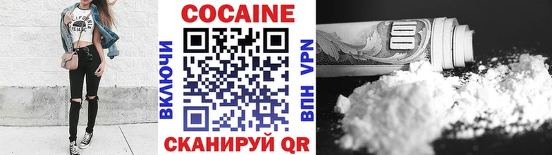 Cocaine 97%  МЕГА зеркало  Старый Крым 