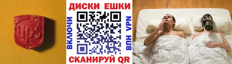 гидра как войти  купить  сайты  Старый Крым  ЭКСТАЗИ MDMA 