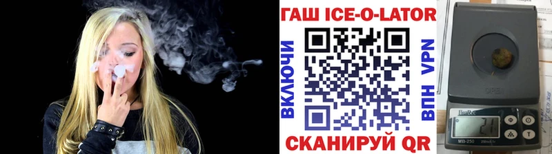 Гашиш гарик  Старый Крым 
