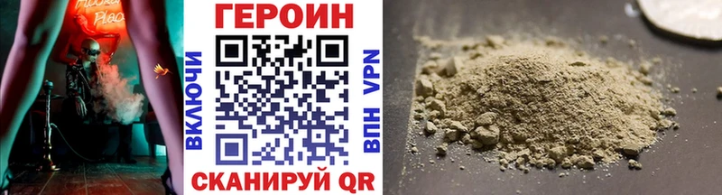 цены Старый Крым кракен онион ГЕРОИН Heroin