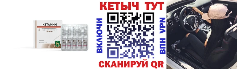 КЕТАМИН VHQ  наркотики  Старый Крым 