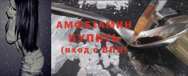 бошки Пестово