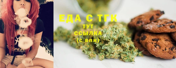 трава Пересвет