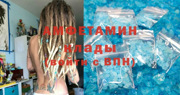 ALPHA-PVP Покачи