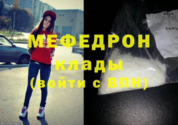 круглые Покровск