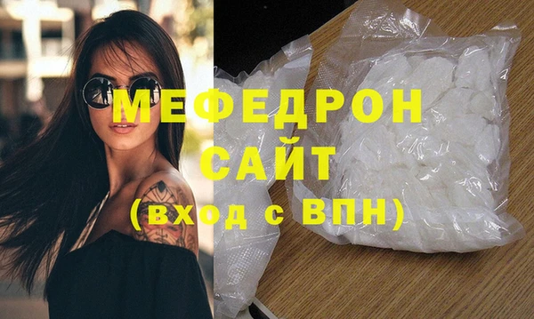 ALPHA-PVP Покачи