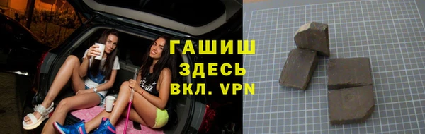 гидра Покров