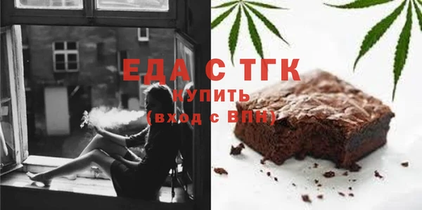 трава Пересвет