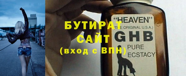 трава Пересвет