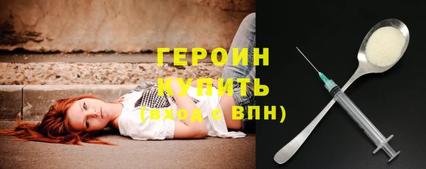 круглые Покровск