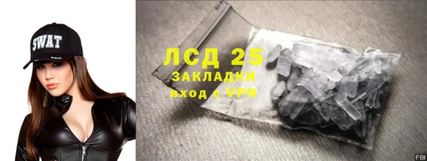 мет Переславль-Залесский