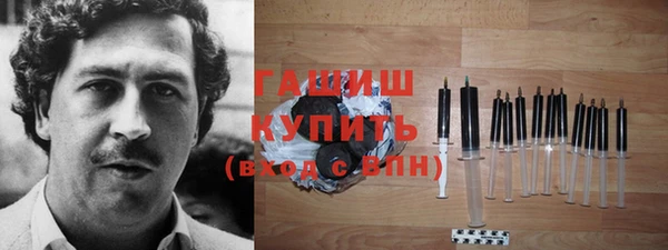 бошки Пестово