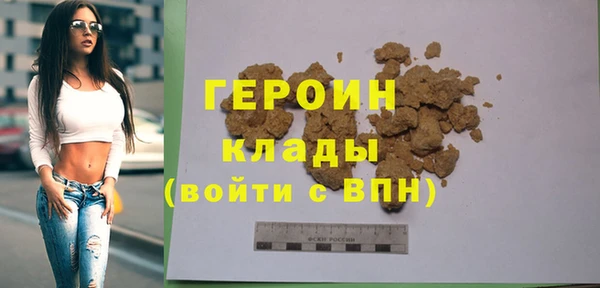 бошки Пестово