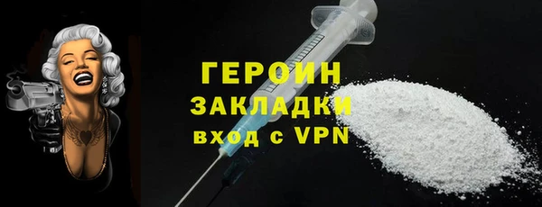 трава Пересвет