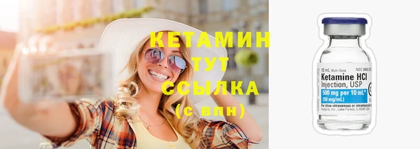 круглые Покровск