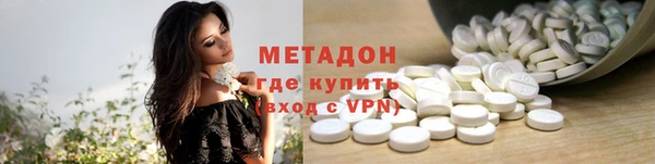 гидра Покров
