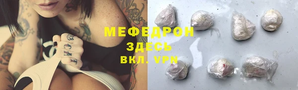 мет Переславль-Залесский