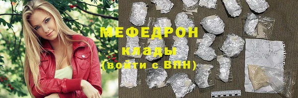 бутират Всеволожск