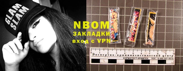 трава Пересвет