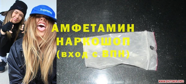 ALPHA-PVP Покачи