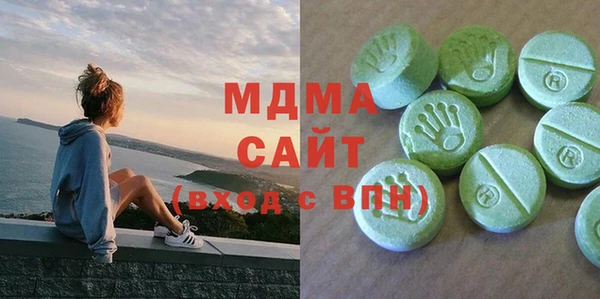 круглые Покровск