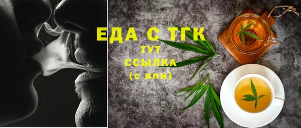 мет Переславль-Залесский