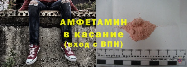 круглые Покровск