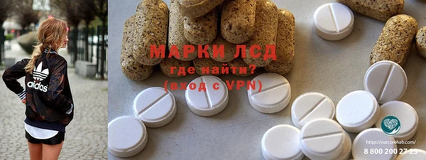 мет Переславль-Залесский