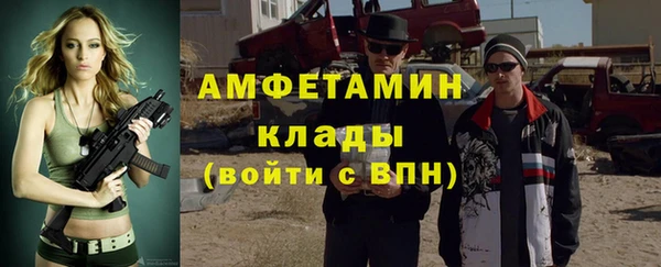 мет Переславль-Залесский