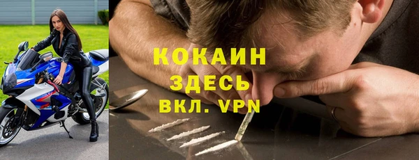 ALPHA-PVP Покачи