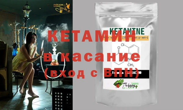круглые Покровск