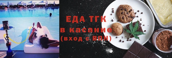 трава Пересвет