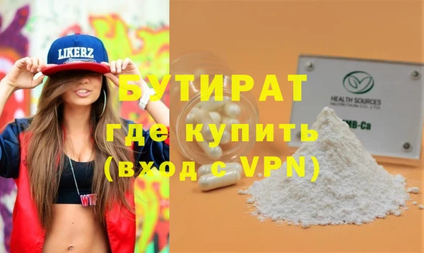 мет Переславль-Залесский