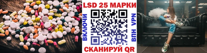 Лсд 25 экстази кислота блэк спрут онион маркетплейс официальный сайт Старый Крым