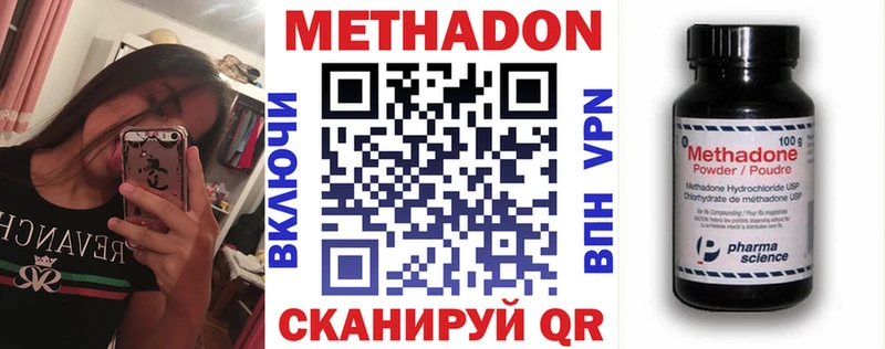 Метадон мёд  Старый Крым 