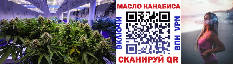 ТГК вейп Старый Крым